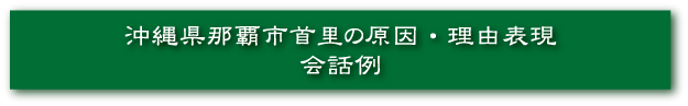 ꌧߔes񗢂̌ER\b